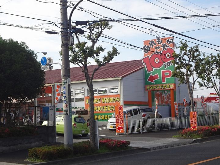ヒルトップ鶴川の周辺