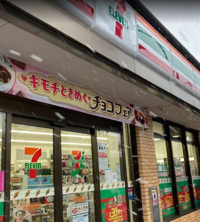 若林PREMHILLSの周辺