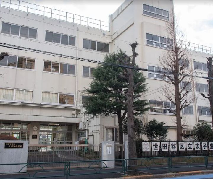 若林PREMHILLSの周辺