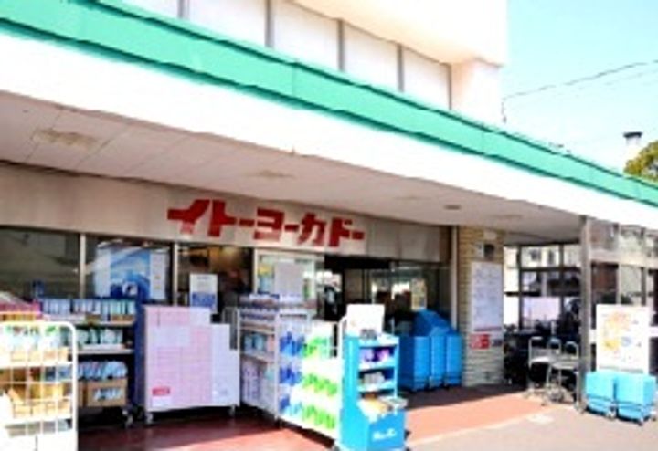 東京都荒川区東日暮里1(マンション)の賃貸物件の周辺