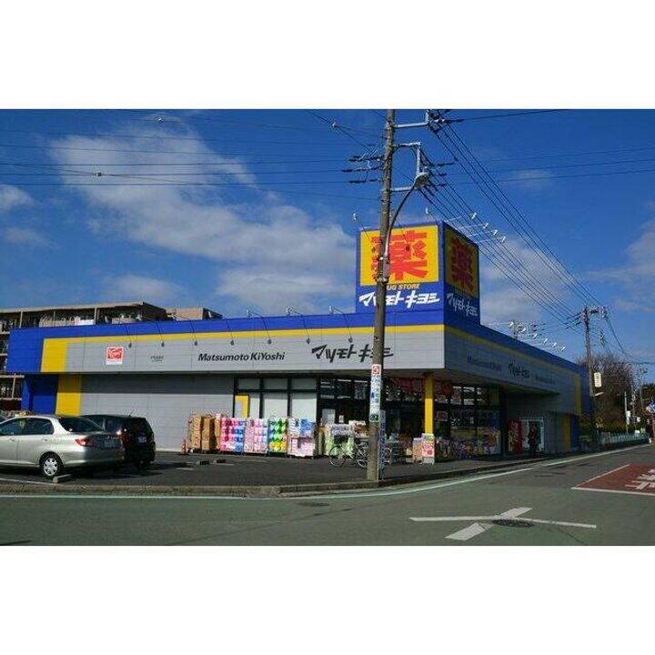 神奈川県大和市桜森3(アパート)の賃貸物件の周辺