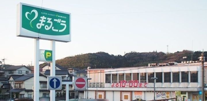 アルヴィータIIの周辺