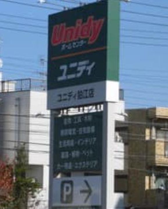 ボンヌール菊野台の周辺