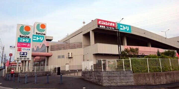 福岡県田川市大字川宮(アパート)の賃貸物件の周辺