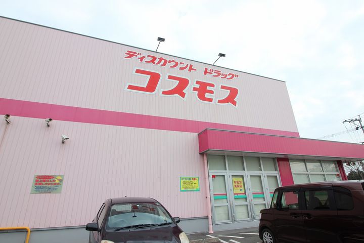 パナメゾンルミエールの周辺