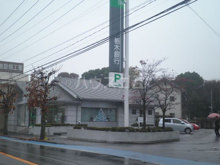 栃木県宇都宮市不動前3(一戸建)の賃貸物件の周辺