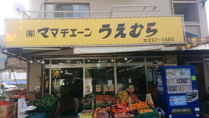 セレーノ大宮の周辺