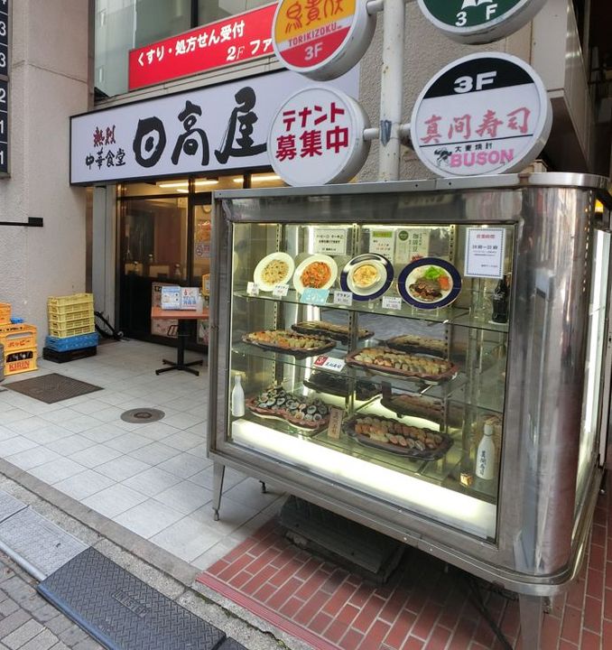 アーバングランデ市川の周辺