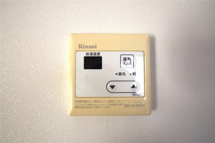 メゾン・シャルマン Bの内装