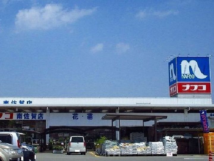 サンプラッツAの周辺