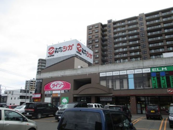 エスビーハイツ山鼻の周辺