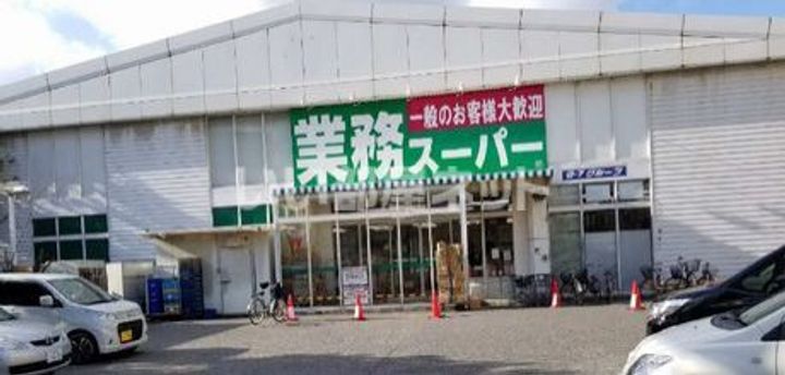 パサログランデ中百舌鳥町4丁の周辺
