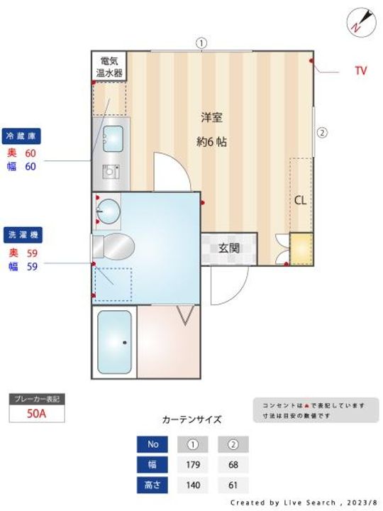 VARIE大井町の間取り
