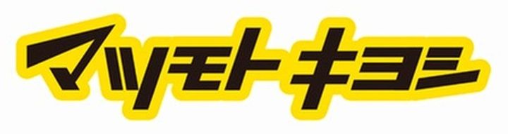 ビアンカーサの周辺