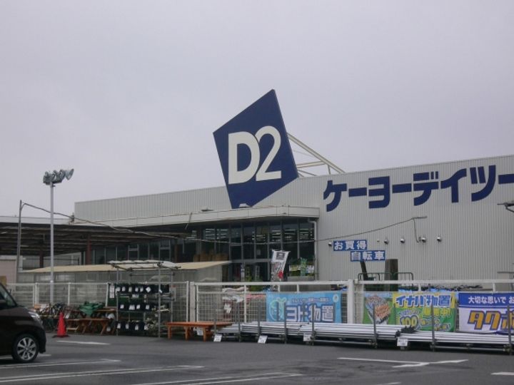 シティハイム共栄 A棟の周辺