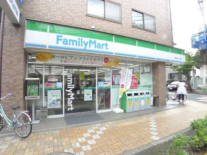 ハラハイツの周辺
