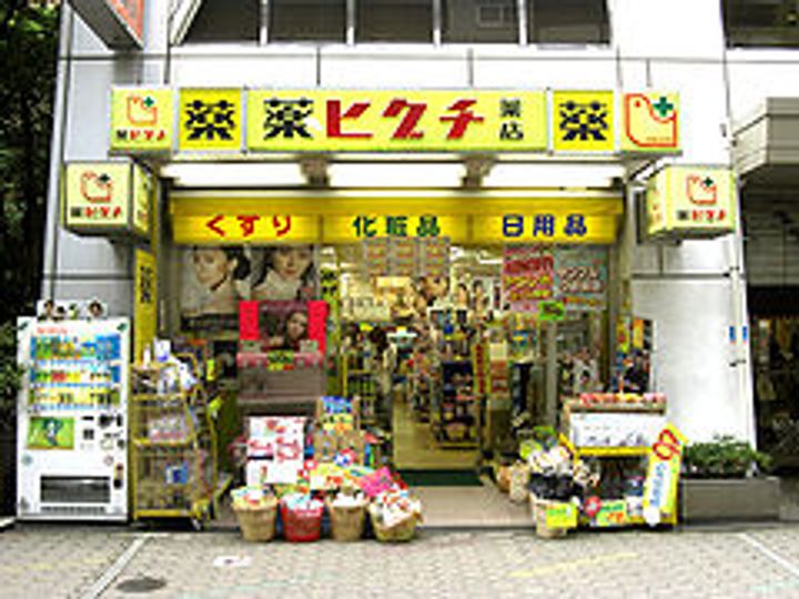 セントラルヒルズ飯田橋の周辺
