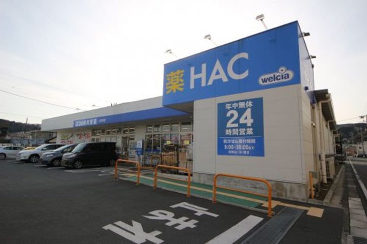 神奈川県横須賀市久村(一戸建)の賃貸物件の周辺