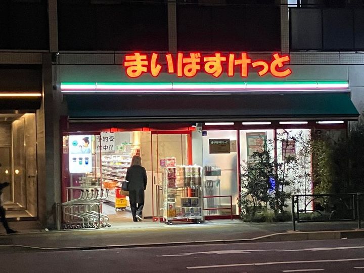 東京都江東区住吉2(マンション)の賃貸物件の周辺