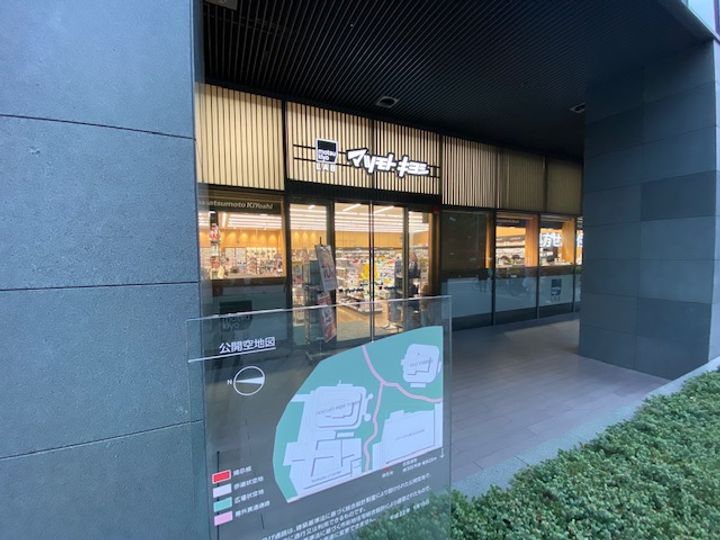 リバーシティ21イーストタワーズ10棟の周辺