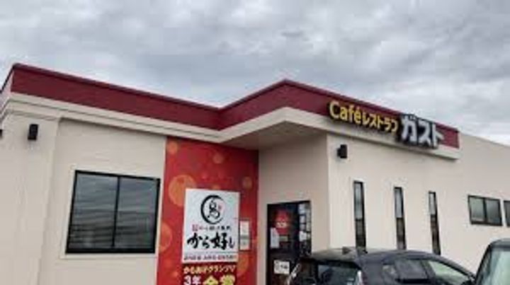 ロイヤル小塩Vの周辺