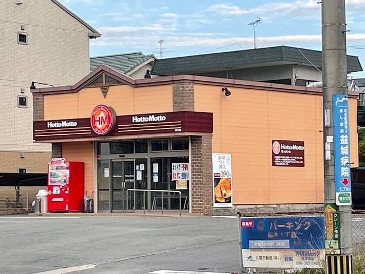 アメニティ・アークの周辺