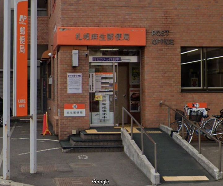 北海道札幌市北区北三十五条西9(マンション)の賃貸物件の周辺