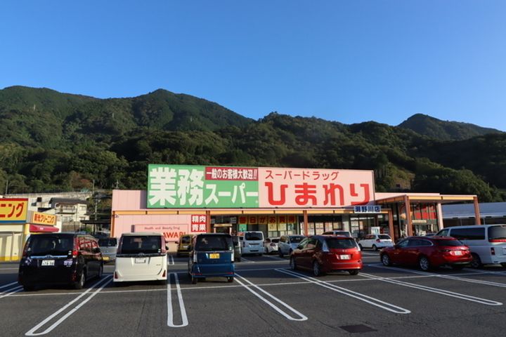 平岩ビルの周辺