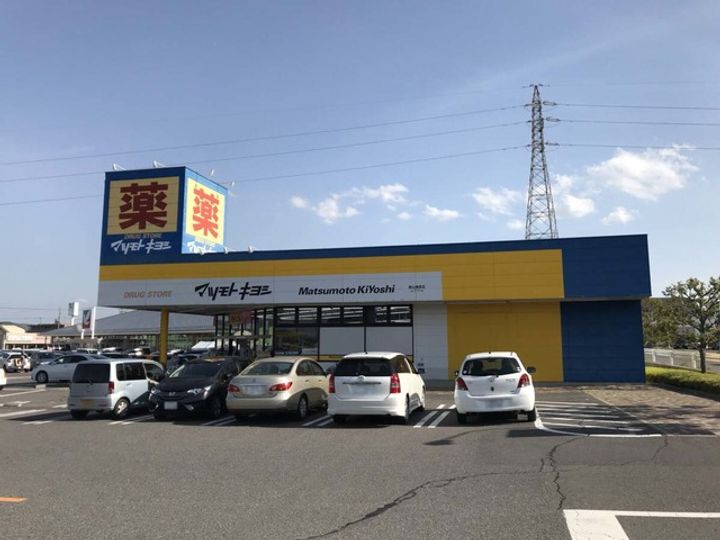 ファーストパレスII Bの周辺