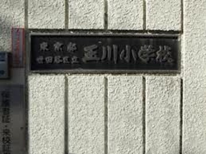 朝比奈荘の周辺