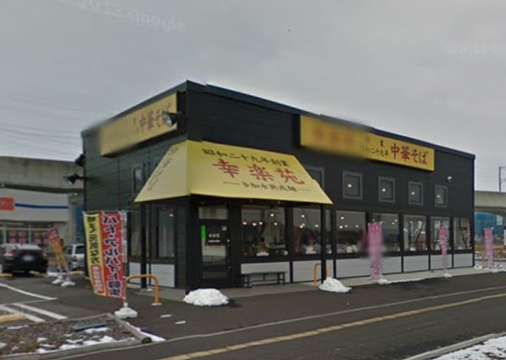 スプリングガーデンの周辺