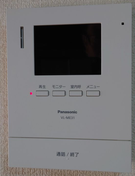 メゾン・ド・エスト 205号の内装