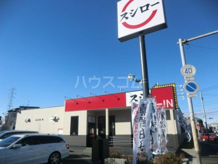 周郷ハイツの周辺