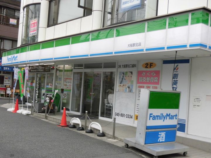 神奈川県横浜市栄区笠間3(マンション)の賃貸物件の周辺