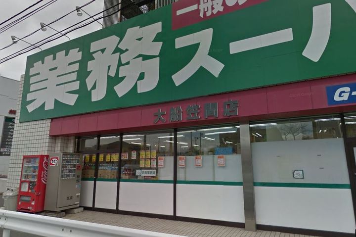 神奈川県横浜市栄区笠間3(マンション)の賃貸物件の周辺