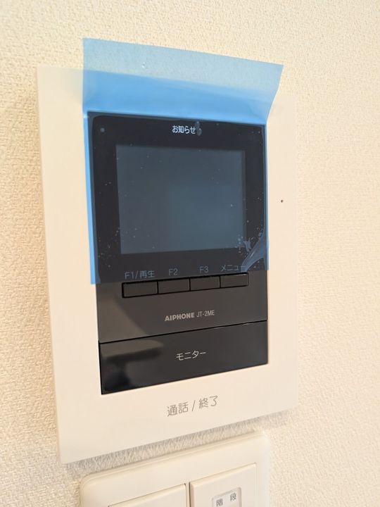 Village EstCの内装