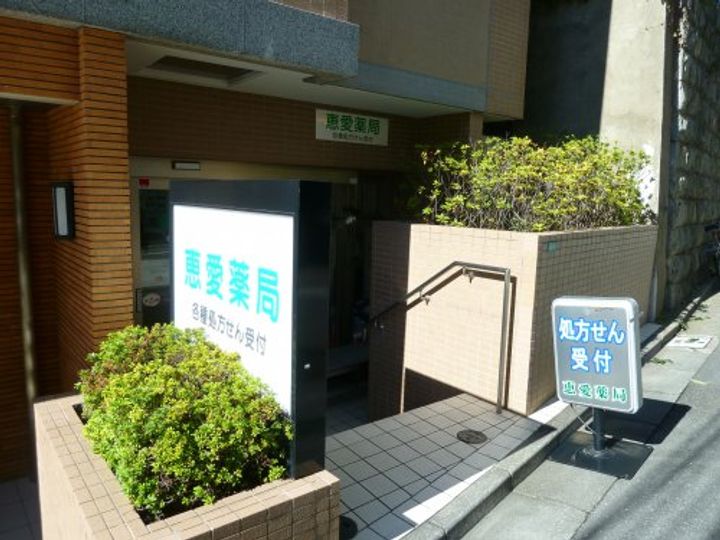 東京都中野区中野3(マンション)の賃貸物件の周辺