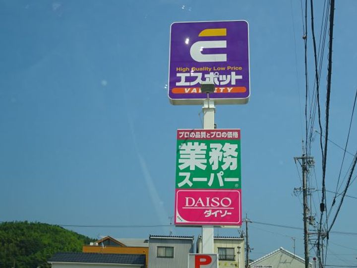 メルセジュールセカンドの周辺