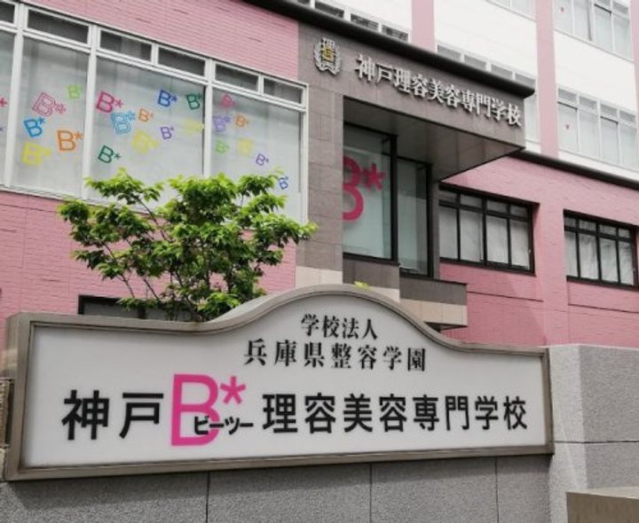 ハイライフ大開の周辺