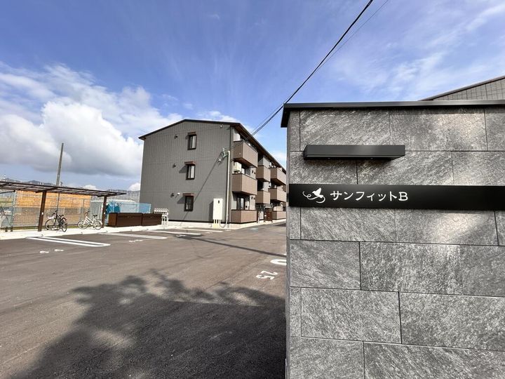 広島県東広島市西条町下見(アパート)の賃貸物件の外観