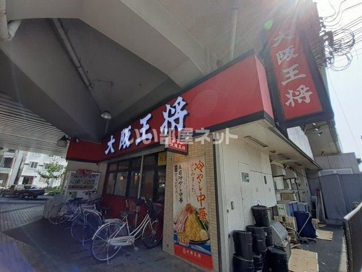 グランド ソレイユの周辺