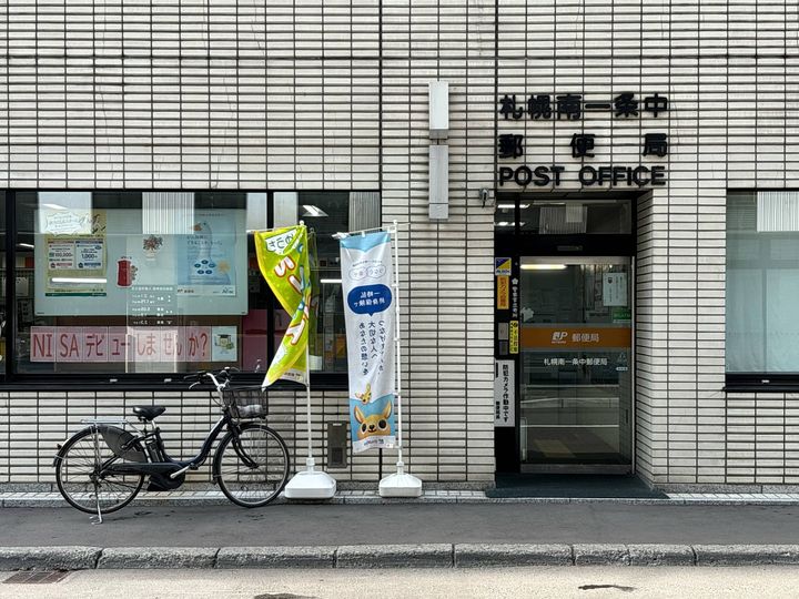 北海道札幌市中央区南二条西11(マンション)の賃貸物件の周辺