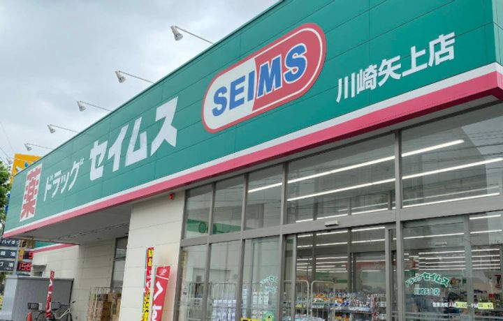 パークサイド大師の周辺