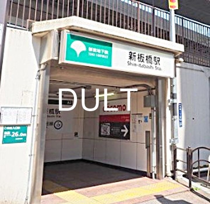 東京都北区東十条4(マンション)の賃貸物件の周辺