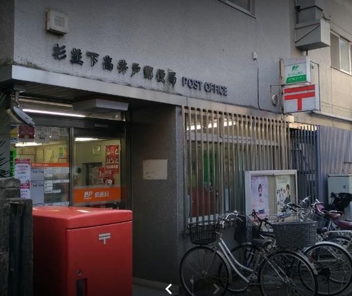 東京都世田谷区上北沢1(一戸建)の賃貸物件の周辺