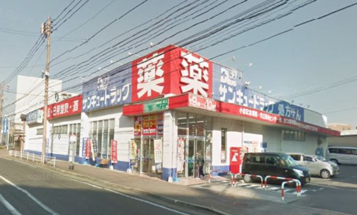 コーポ田中の周辺