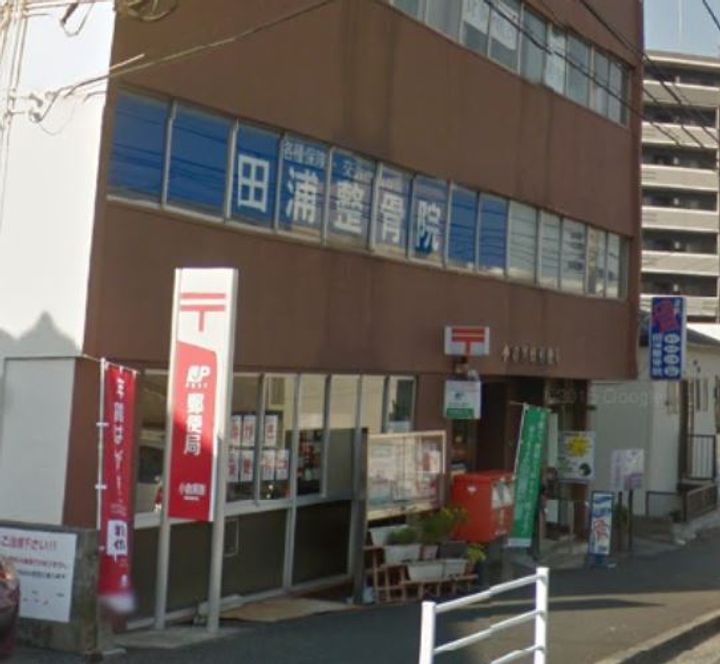 コーポ田中の周辺