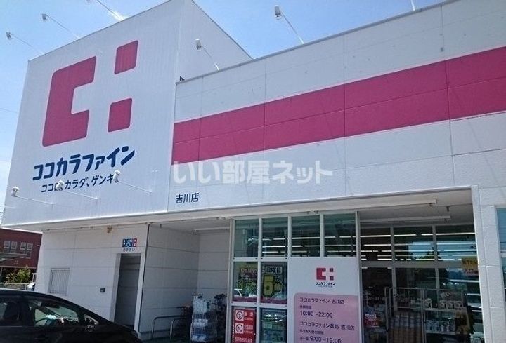 ルミナス3Aの周辺