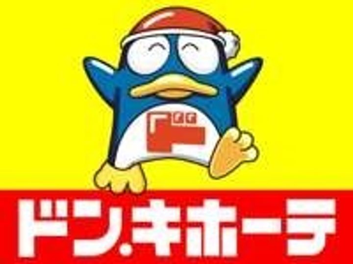 アドバンス京王堀之内の周辺