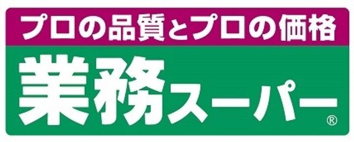 アドバンス京王堀之内の周辺